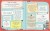 Usborne Write Your Own Story Book (Various Designs)